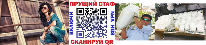 Купить наркотики цена Кропоткин Канабис  АМФ  ГАШИШ  Меф  КОКАИН 