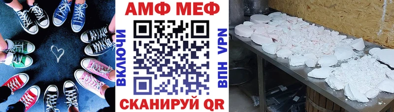 купить наркотик  Кропоткин  Amphetamine Premium 