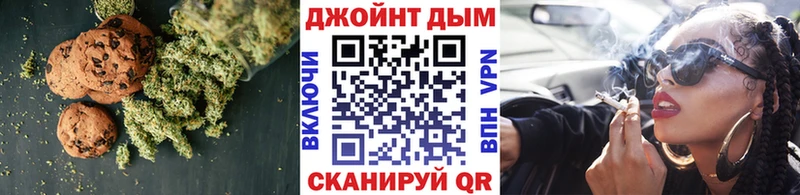 Печенье с ТГК марихуана  что такое   Кропоткин 