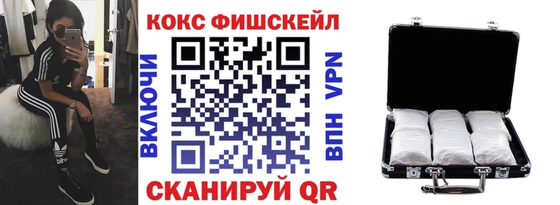 где купить наркоту  гидра tor  КОКАИН FishScale  Кропоткин 