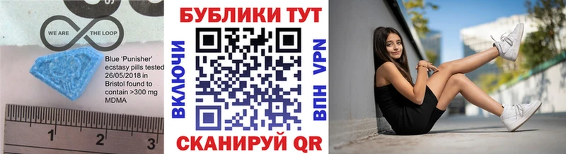 мориарти формула Кропоткин Экстази круглые