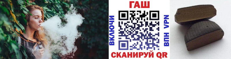 ГАШИШ гарик  купить   Кропоткин 