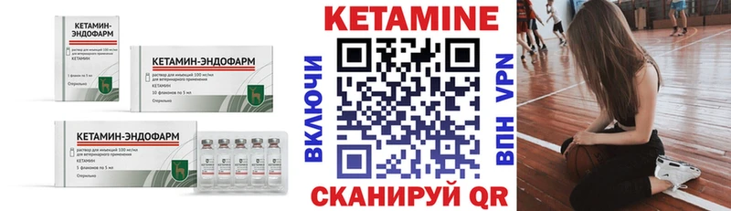 Кетамин ketamine  Кропоткин 