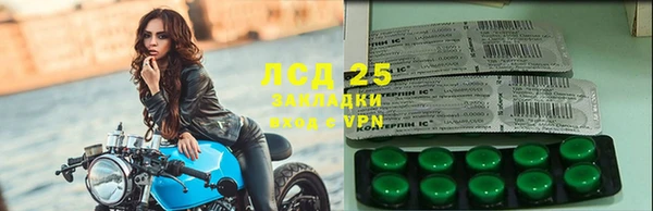 меф Балахна