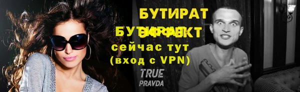 дурь Баксан