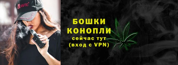 бутик Приозерск