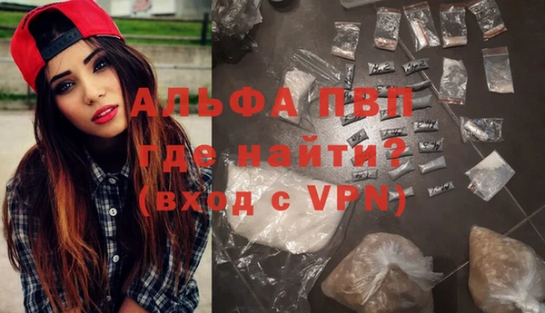 меф Балахна