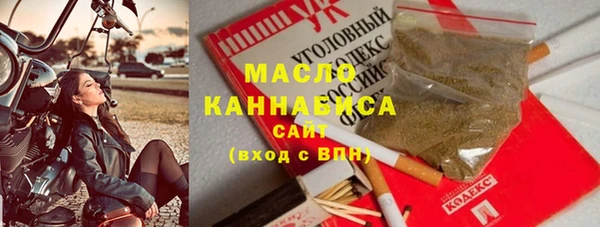 меф Балахна