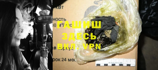 меф Балахна