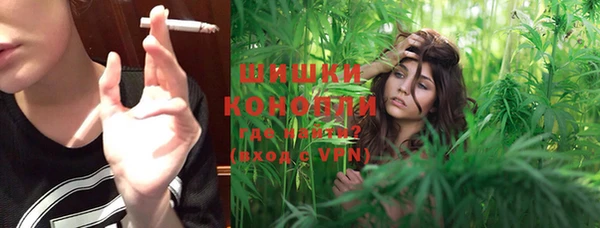 меф Балахна