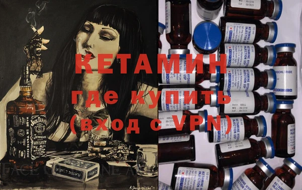 меф Балахна