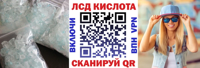 darknet наркотические препараты  мега зеркало  Кропоткин  Лсд 25 экстази ecstasy 