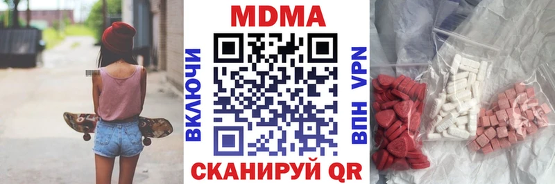 MDMA crystal  хочу наркоту  Кропоткин 