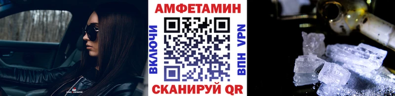 что такое наркотик  Кропоткин  МЕТАМФЕТАМИН мет 