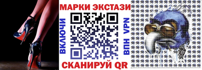 Марки NBOMe 1,5мг  Кропоткин 