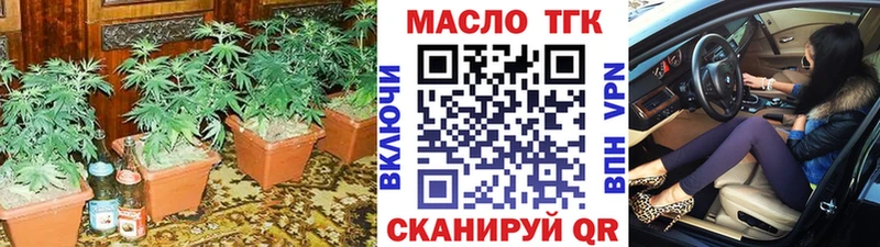 ссылка на мегу зеркало  Кропоткин  ТГК концентрат 